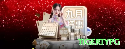 musapg Gaming VIP Screenshot 4 - tigertypg 🎴🎰 Baccarat tem regras simples e diretas; jogue por diversão e sempre dentro de limites bem definidos. 💵